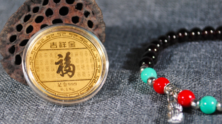 足金雙面金幣