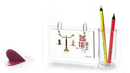 筆筒相架