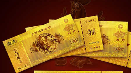 老鳳祥2017賀歲金鈔足金2g