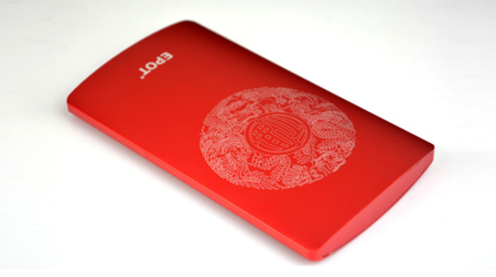 珍品系列移動(dòng)電源