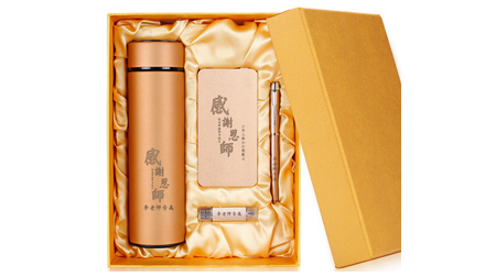 土豪金保溫杯移動電源商務(wù)套裝